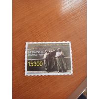 1999 Беларусь 200 лет Пушкину скульптура Пушкин и Мицкевич выпускалась одиночкой гашеная искусство культура (4-5)