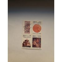 СССР 1988 Искусство Армении