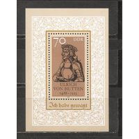 ФФ5 ГДР 1988 Личность