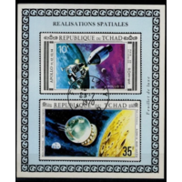 Космос 1970 ЧАД  спутники