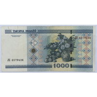 1000 рублей 2000 серия ЛБ