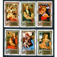 Бурунди - 1974г. - Рождество. Картины - 6 марок - полная серия, гашёные с клеем [Mi 1115-1120]. #3-Bu-89-C-2
