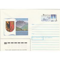 СССР 1990 МХК с ОМ  Всемирный книгный салон Женева-90 (к3)