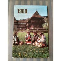 Карманный календарик. Девушки . 1989 год