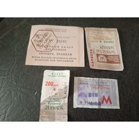 Проездные билеты. Минск\6