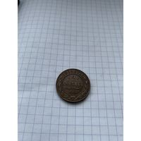 2 копейки 1914 года. С рубля.