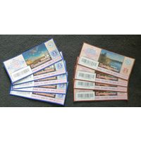 Две серии лотерейных билетов. Первые в серии!!