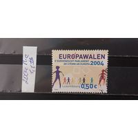 РАСПРОДАЖА ЛЮКСЕМБУРГ 2004г. Полная серия. Гаш.