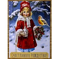 Открытка новогодняя чистая 10х15 см.