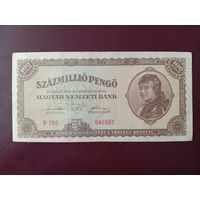 Венгрия 100000000 пенго 1946