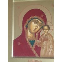 Икона Богородица Казанская письмо24/20