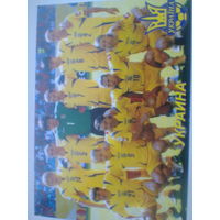 Сб. УКРАИНА