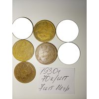 2 копейки 1930 СССР РАСПРОДАЖА