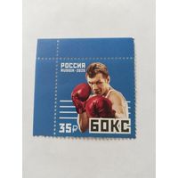 Россия  2025 бокс
