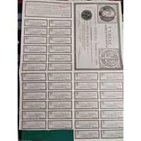 1000 МАРОК ОБЛИГАЦИЯ 1920 ГОД РЕДКОСТЬ