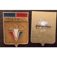 Мончегорск. Мурманская серия.