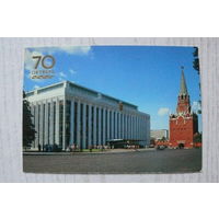 Календарик, 1987, Москва. Кремлевский Дворец съездов, из серии "70. Октябрь".