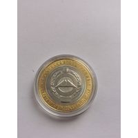 10 рублей 2022 г. Карачаево-Черкесская Республика. С рубля