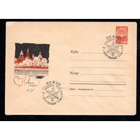 Художественный маркированный конверт СССР со спецгашением  N 4005 (01.11.1965) С Новым годом!