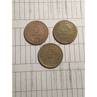 Пятаки 73, 52, 55 года.