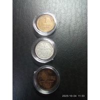 Капсулы для монет 16мм.