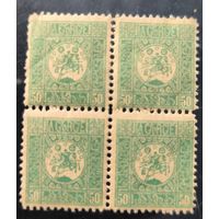 Грузинская ССР. Стандартная серия (II)