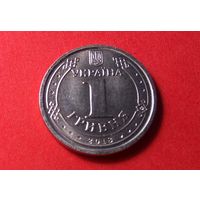 1 гривна 2018. Украина. AU!