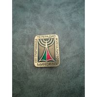 Знак спартакиада 80