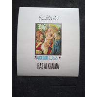 Рас эль хайма **