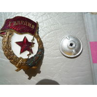 Знак