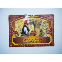 РАСПРОДАЖА!!! Коллекции Пивных Этикеток.