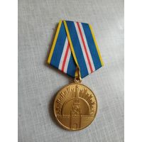 Медаль. Участнику торжественного марша. (Жёлтая).