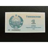 Продажа коллекции с 1 рубля! Банкноты всего мира.