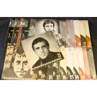 Виниловые пластинки В. Высоцкий (21 диск)