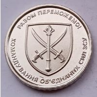 Украина, 10 гривен, 2023 год, UNC