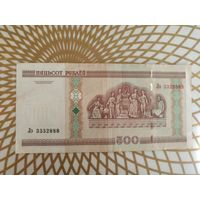 500  рублей Лэ 3332888.Интересный номер.