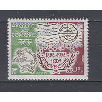 Почта. 100 лет ВПС. Коморы. 1975. 1 марка с переоценкой. Michel N 228 (12.0 е)