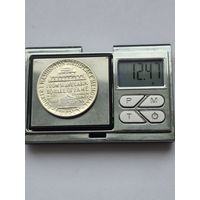 50 центов США 1951 года (Букер Талиафер Вашингтон). Серебро 900 пробы. L45570.