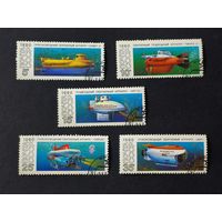 1990 СССР. Подводные обитаемые аппараты (ПОА). Полная серия