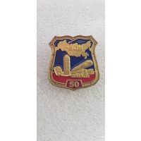 50 лет РВСН Россия*