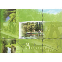 Августовский канал Беларусь 2006 год (667)  1 блок