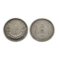 50 монго 1925 Монголия