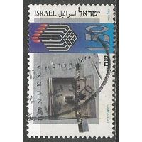 Израиль. Фестиваль Хануки. 1995г. Mi#1350.