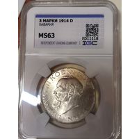 3 марки 1914 - Людвиг Баварский ms 63 ярчайшая