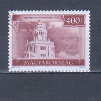 [372] Венгрия 2010. Культура.Архитектура. Высокий номинал. Гашеная марка. Кат.гаш.4 е.
