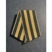 Колодка двухслойная с лентой и звеном