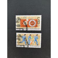 ГДР 1970 Полная серия марок "Чемпионат мира по ориентированию" (спецгашение с клеем) марки Mi.1605-1606 каталог 1.00 евро