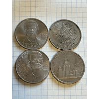 С 1 РУБЛЯ! ЛОТ 4 МОНЕТЫ 1 РУБЛЬ СССР ЮБИЛЕЙНЫЙ ПОПОВ, ГОРЬКИЙ, ОТЕЧЕСТВЕННАЯ ВОЙНА, ИГРЫ XXII ОЛИМПИАДЫ МОСКВА