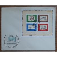 Венгрия 1972г. КПД Блок на конверте. День марки. СГ.