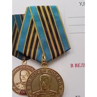 80 лет победы
